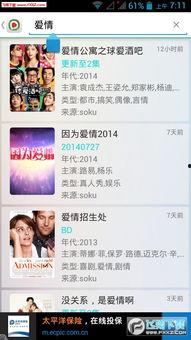 娱乐718sx吃瓜网页版本,揭秘热门吃瓜网页背后的精彩故事