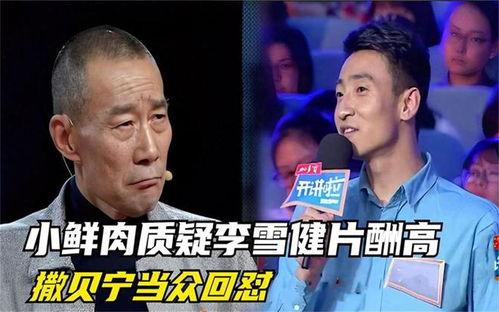 吃瓜娱乐新闻,吃瓜群众揭秘明星幕后故事