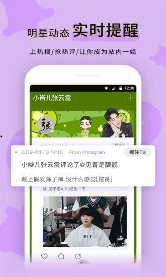 吃瓜娱乐大新闻下载安装,下载安装攻略全解析