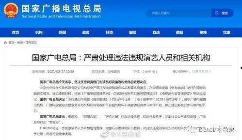 吃瓜搞笑娱乐小程序,揭秘吃瓜搞笑娱乐小程序的欢乐盛宴