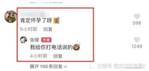 吃瓜搞笑娱乐小程序,揭秘吃瓜搞笑娱乐小程序的欢乐盛宴