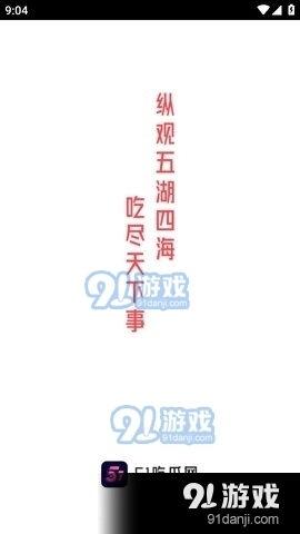 娱乐吃瓜视频背景图,图解明星幕后故事