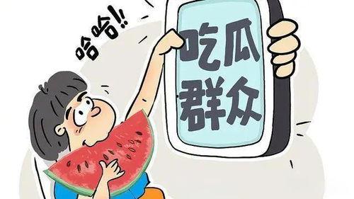 娱乐吃瓜号,明星们的幕后故事大曝光！