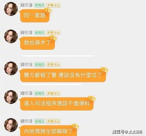 娱乐吃瓜新粉君,揭秘吃瓜新粉君的崛起之路