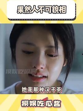 娱乐吃瓜酱大师,吃瓜酱大师带你领略幕后风云