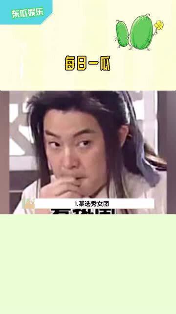 娱乐吃瓜口播,明星们的幕后故事大揭秘！