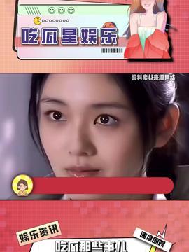 爱豆吃瓜娱乐器,独家揭秘“吃瓜娱乐器”背后的故事
