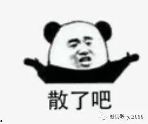 娱乐圈吃瓜群众图片大全,揭秘明星幕后趣闻瞬间