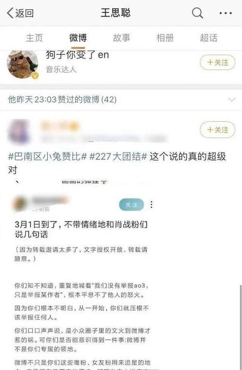 娱乐吃瓜酱蹭热度,紧跟热点，蹭热度解析娱乐圈风云