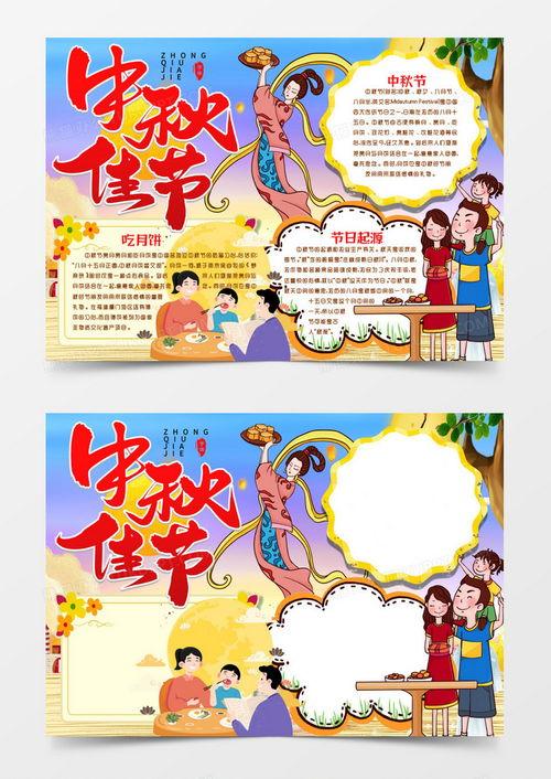 娱乐吃瓜小报郎,吃瓜小报背后的真相大揭秘