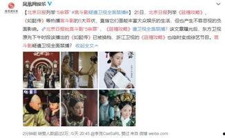 娱乐吃瓜报道文章,明星们背后的惊人真相大揭秘！