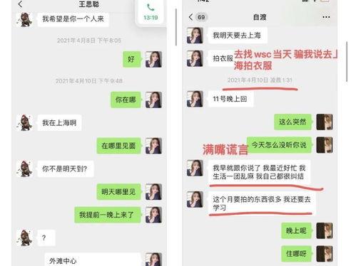 718.s 娱乐吃瓜,揭秘娱乐圈最新吃瓜大事件