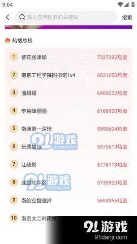 娱乐吃瓜账号剪辑,吃瓜账号剪辑背后的精彩瞬间