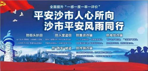 娱乐吃瓜酱小城市,娱乐吃瓜酱的趣味解读