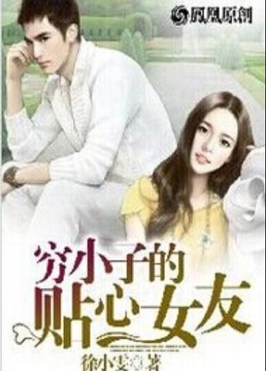 娱乐吃瓜女朋友小说,娱乐圈的甜蜜陷阱