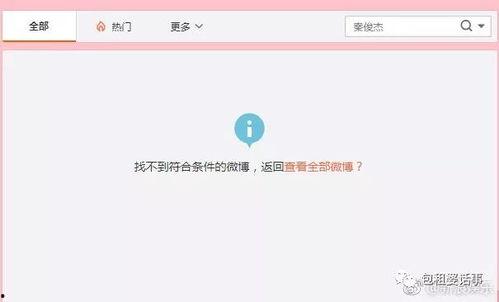 娱乐圈靠续费吃瓜,续费成“吃瓜”新潮流，明星粉丝经济再掀热潮