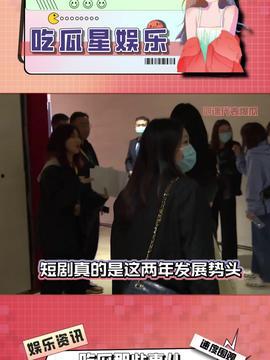 吃瓜的娱乐头条在哪找,吃瓜群众必看的娱乐头条生成秘籍