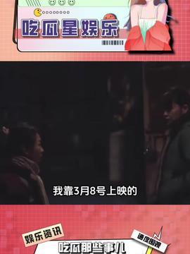 吃瓜的娱乐头条在哪找,吃瓜群众必看的娱乐头条生成秘籍