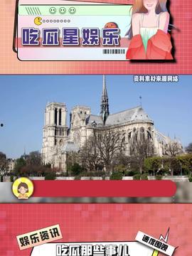 吃瓜星娱乐场,吃瓜星娱乐场独家爆料