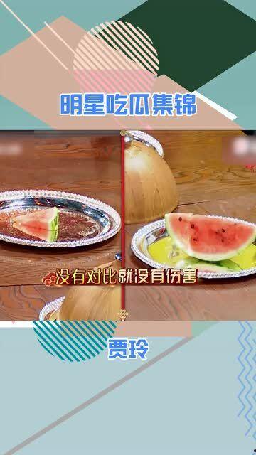 吃瓜星娱乐场,吃瓜星娱乐场独家爆料