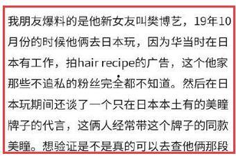 娱乐圈吃瓜日3月16,3月16日吃瓜大揭秘