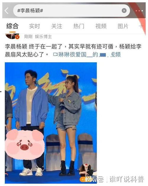 娱乐圈理性吃瓜,揭秘明星幕后真相