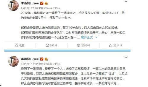 关于娱乐圈的吃瓜群众,揭秘吃瓜群众的狂欢盛宴