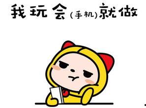 娱乐吃瓜酱拖延症,拖延症患者的快乐源泉