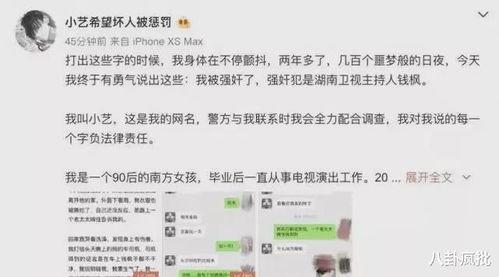 2024娱乐圈吃瓜网盘,揭秘年度最热吃瓜网盘大事件