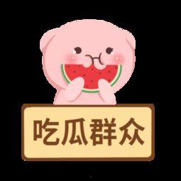 吃瓜娱乐素材下载安装,揭秘吃瓜娱乐素材下载安装全攻略