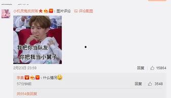 吃瓜娱乐姐范丞丞,吃瓜娱乐界的“姐控”新宠