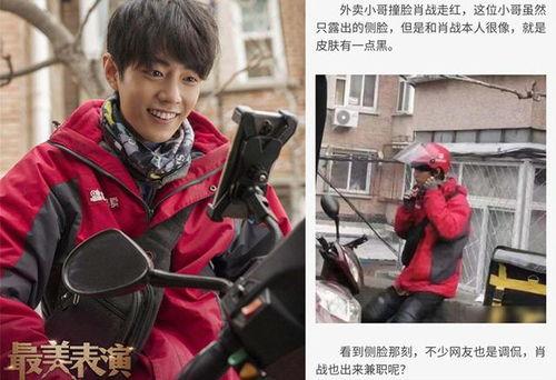 娱乐圈帅哥吃瓜图片高清,高清瓜图揭秘明星私享时光