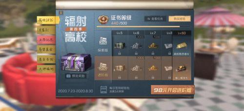 游戏发行人娱乐吃瓜,揭秘游戏发行人背后的故事