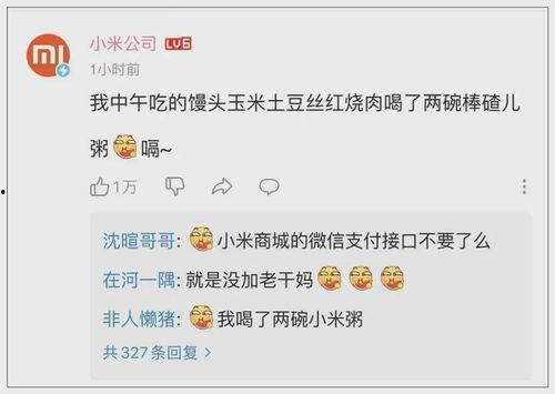 娱乐吃瓜酱qq空间官网,带你领略娱乐圈幕后风云