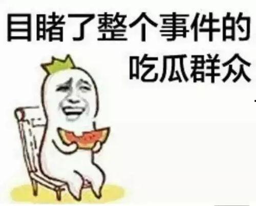 娱乐吃瓜酱我很想你,思念之情浓烈，揭秘幕后故事