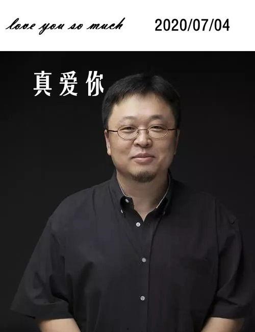 罗永浩吃瓜娱乐圈,吃瓜成瘾，揭秘娱乐圈幕后风云