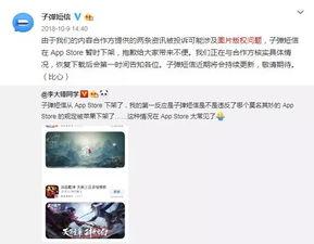 娱乐吃瓜君被举报侵权,揭秘网络红人版权争议