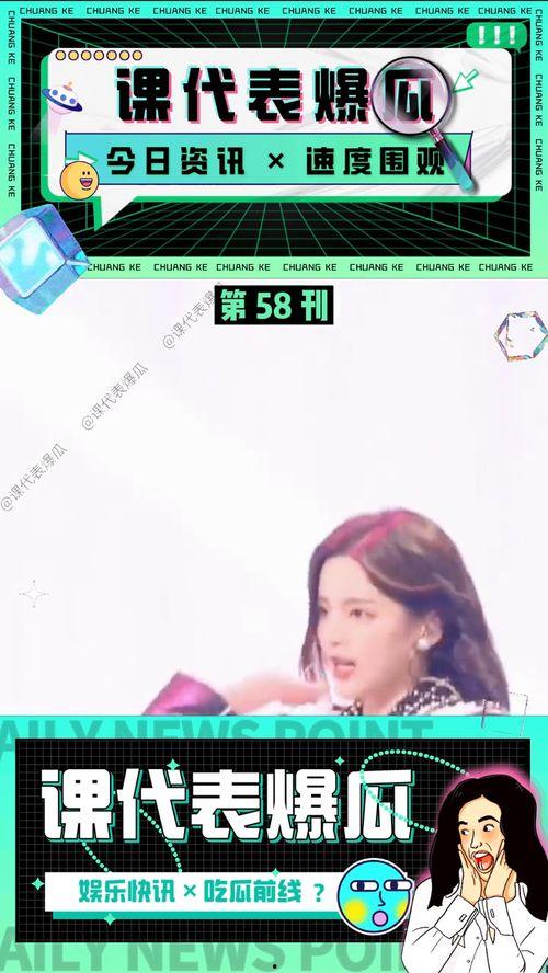 吃瓜娱乐合集视频,盘点热门吃瓜娱乐合集视频