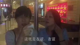 娱乐吃瓜酱过年视频,盘点娱乐圈年度大瓜