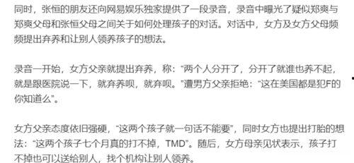 娱乐圈吃瓜年鉴小说,揭秘年度吃瓜大事件