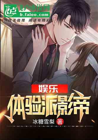 娱乐吃瓜酱我的反派男友,揭秘“我的反派男友”背后的爱恨情仇