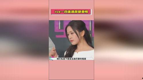 娱乐吃瓜爆料热巴