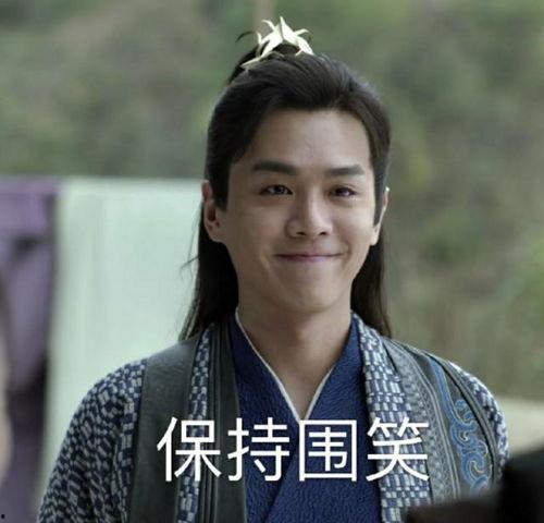 娱乐吃瓜酱头像朱一龙