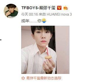 娱乐圈吃瓜最多的人排名