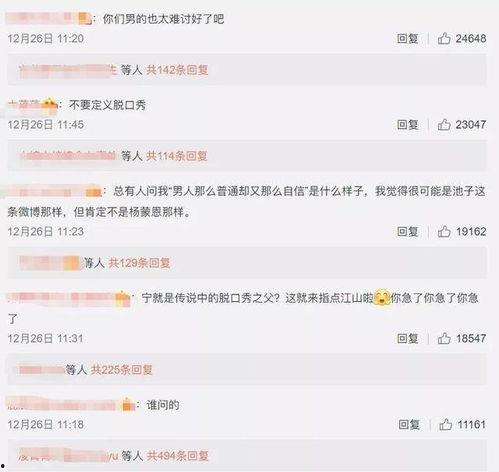 娱乐吃瓜有趣名字怎么取,趣味名字大揭秘