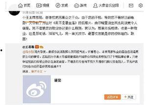 资深娱乐吃瓜群众,资深吃瓜群众带你揭秘幕后真相