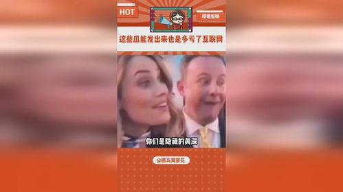 ai吃瓜娱乐,揭秘虚拟世界中的“娱乐圈”风云