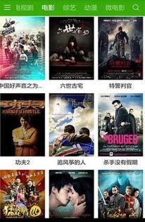 娱乐吃瓜配乐大全下载