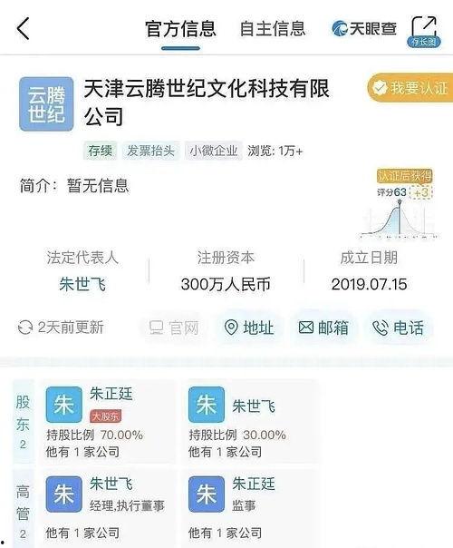 娱乐圈吃瓜专业术语,揭秘明星幕后故事与八卦风云