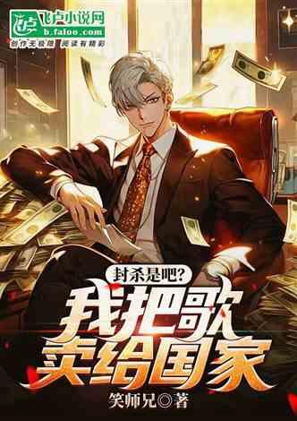 娱乐吃瓜男主小说推荐